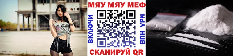Купить закладку ГАШ  МАРИХУАНА  Альфа ПВП  МЕФ  Белая Калитва