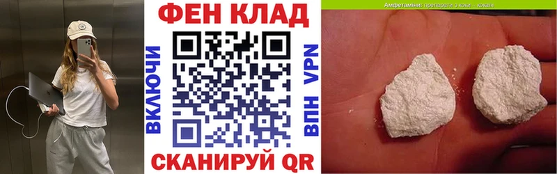 Амфетамин Розовый Белая Калитва