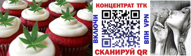 Canna-Cookies марихуана Белая Калитва