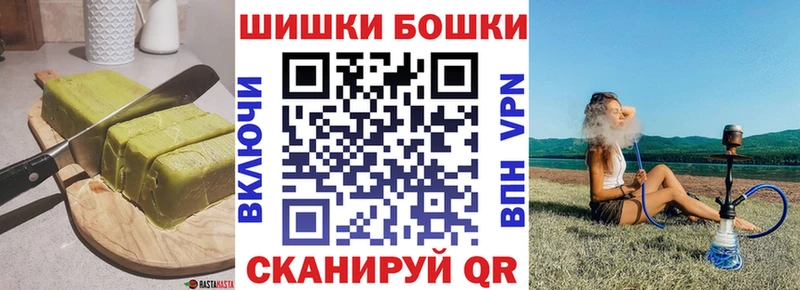Печенье с ТГК марихуана  Купить где  Белая Калитва 