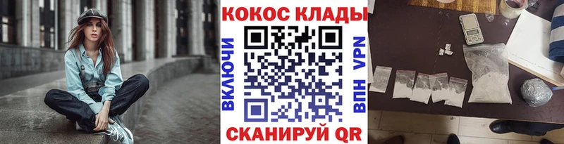 Купить где  Белая Калитва  Кокаин Колумбийский 
