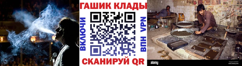 ГАШИШ hashish  Купить где  Белая Калитва 
