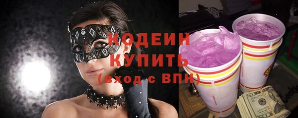 экстази Карпинск