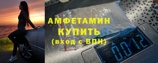 Альфа ПВП Касимов