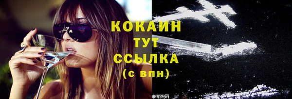 наркотики Карталы