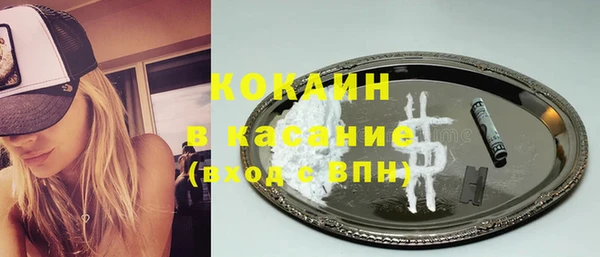 наркотики Карталы