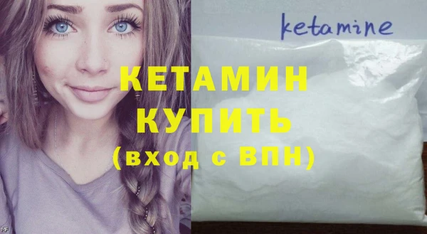 Альфа ПВП Касимов