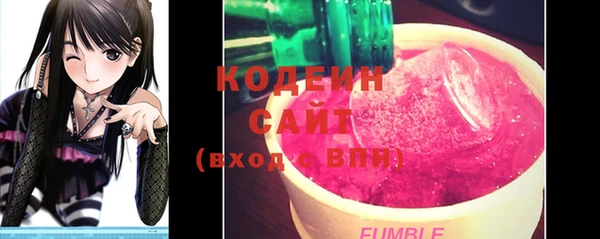 Альфа ПВП Касимов