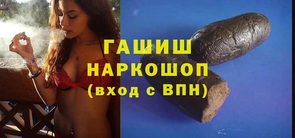 экстази Карпинск