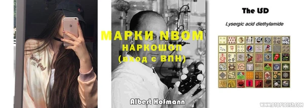 наркотики Карталы