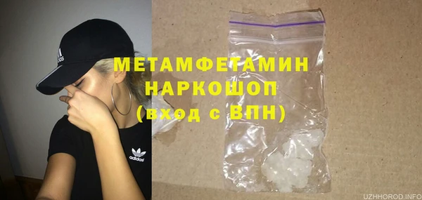 наркотики Карталы
