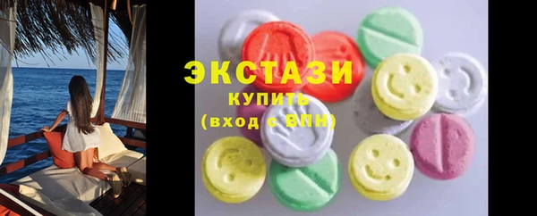 наркотики Карталы