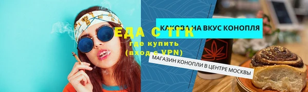 наркотики Карталы