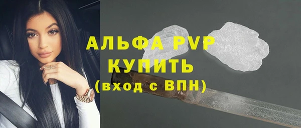 Альфа ПВП Касимов