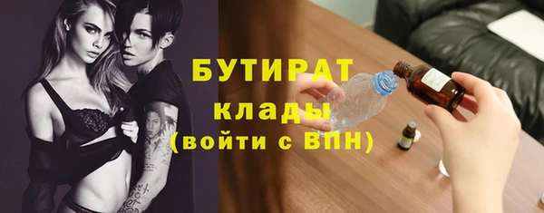 наркотики Карталы