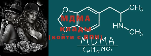 экстази Карпинск