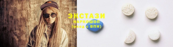 экстази Карпинск
