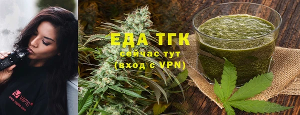 наркотики Карталы