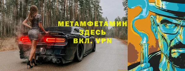 Альфа ПВП Касимов