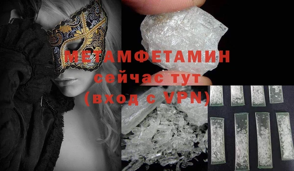 наркотики Карталы