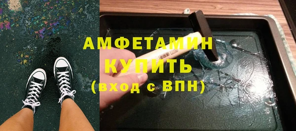 экстази Карпинск