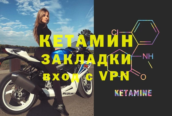 экстази Карпинск