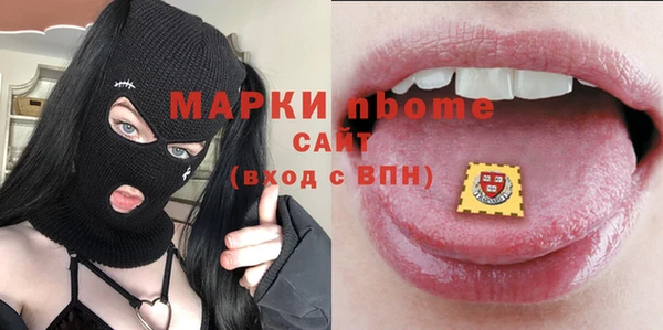 Альфа ПВП Касимов