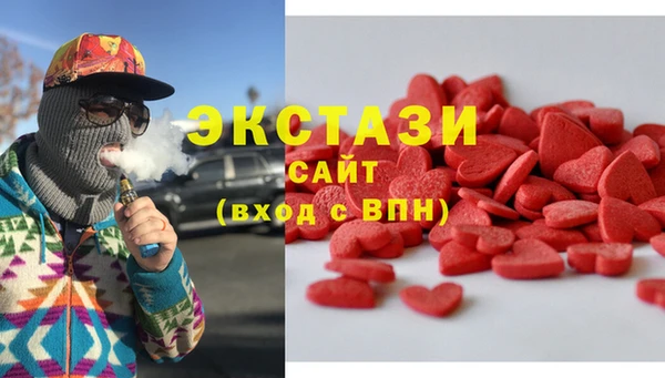 наркотики Карталы