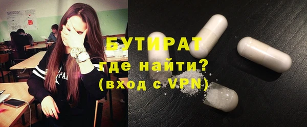 наркотики Карталы