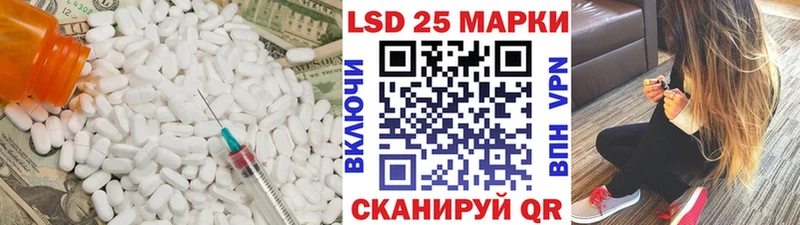LSD-25 экстази ecstasy  Купить где  Белая Калитва 