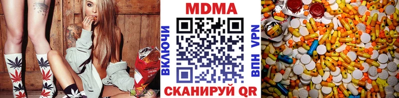 МДМА Molly  Купить  Белая Калитва 
