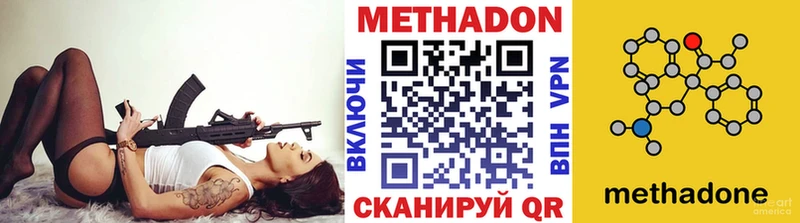 Метадон VHQ  Купить  Белая Калитва 
