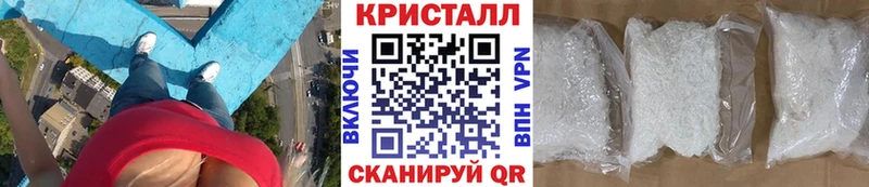 Купить закладки  Белая Калитва  Метамфетамин винт 