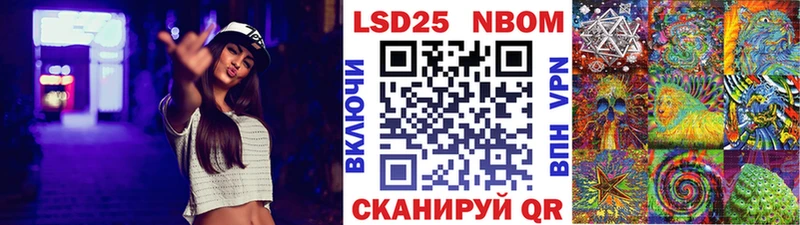Купить где  Белая Калитва  Марки N-bome 1,5мг 