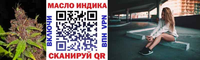 Дистиллят ТГК концентрат  Купить где  Белая Калитва 