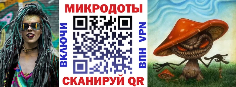 Галлюциногенные грибы Magic Shrooms Купить закладки Белая Калитва